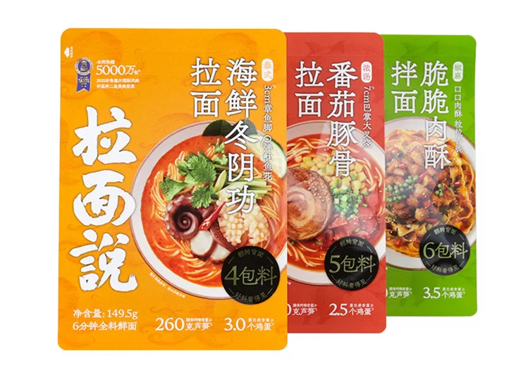 食品包装袋的作用