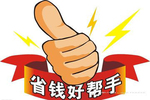 新标准出台前，包装袋凹印厂家必看的省钱、环保技巧