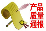 过了这几关！食品包装袋的质量才是合格