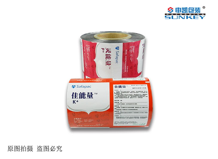 农药包装袋选材的注意点