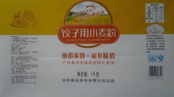 201312301.jpg