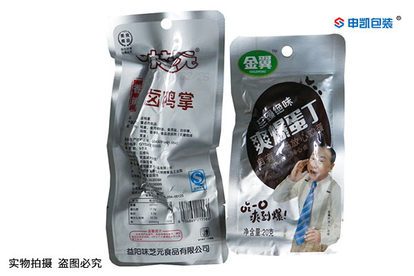 高温蒸煮包装