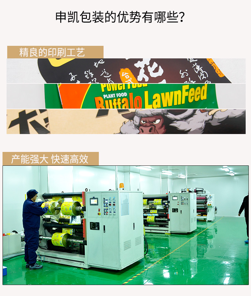 八边封拉链袋详情页_02.jpg