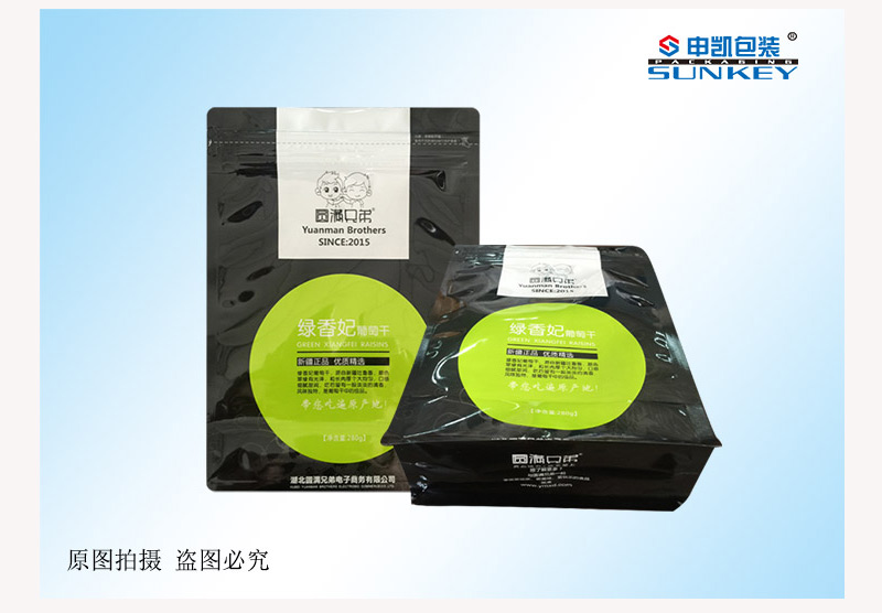 八边封拉链袋详情页_04.jpg