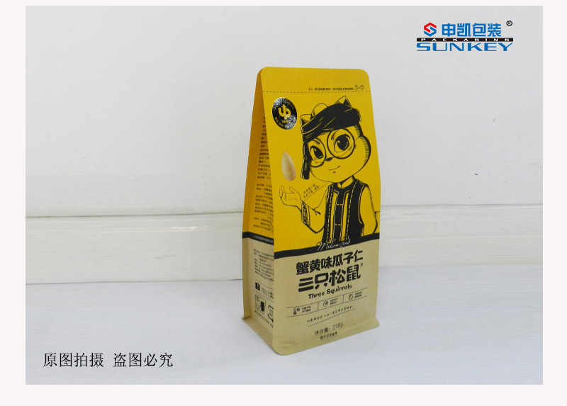 八边封拉链袋详情页_05.jpg