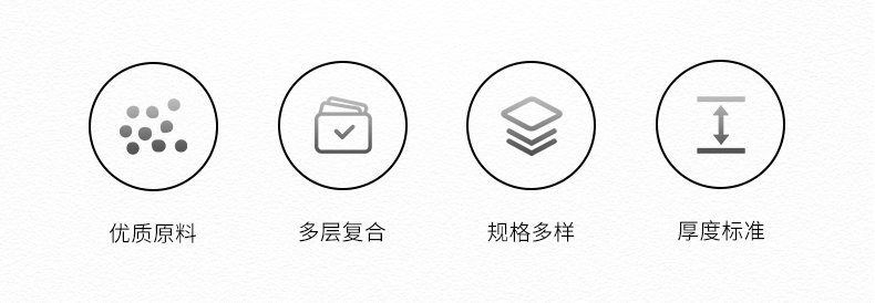 食品包装卷膜2_02.jpg
