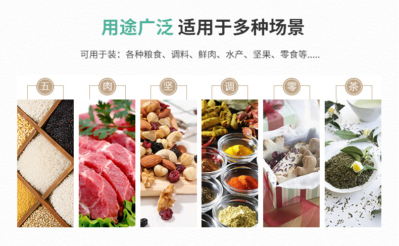 食品包装卷膜2_07.jpg