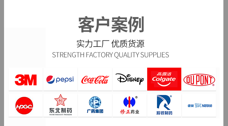 食品包装卷膜2_13.jpg