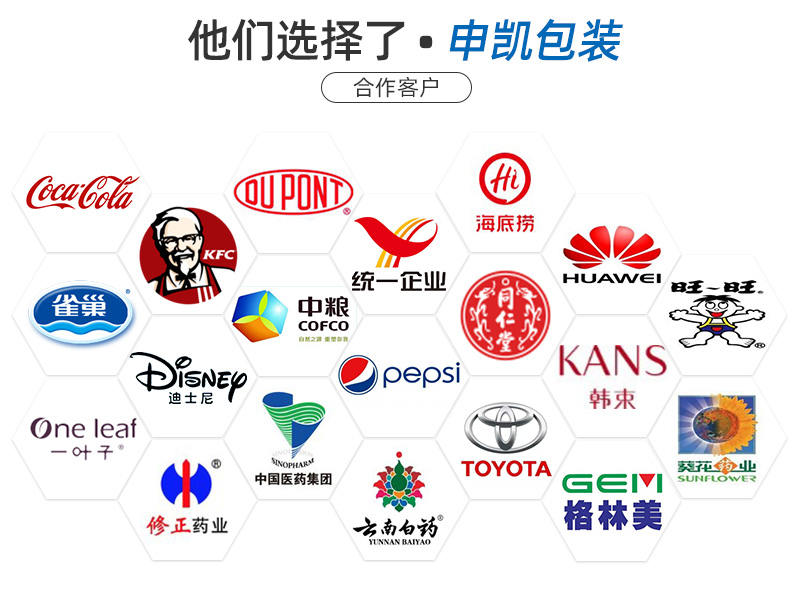 圆底胶水铝箔袋5