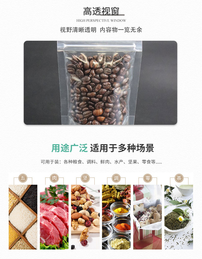 透明自立袋_05.jpg