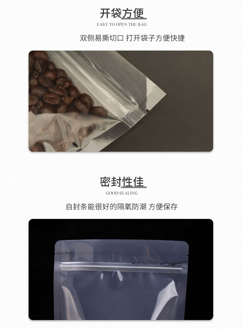 透明自立袋_04.jpg
