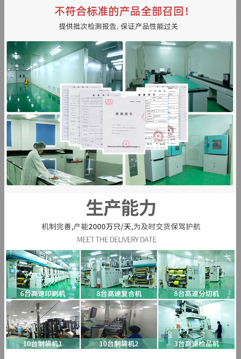 透明自立袋_08.jpg