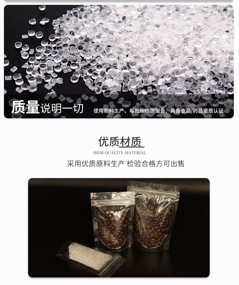 透明自立袋_03.jpg