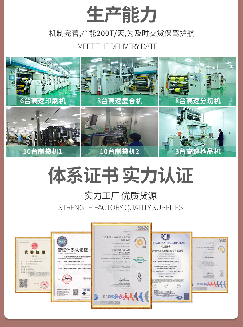 奶茶盖膜详情_07.jpg