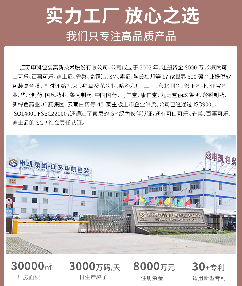 奶茶盖膜详情_05.jpg