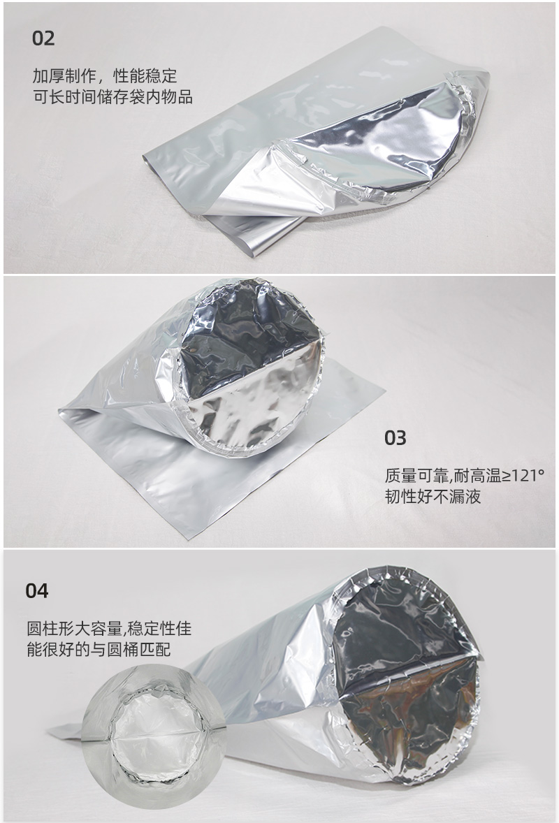 圆底铝箔袋详情_03.jpg