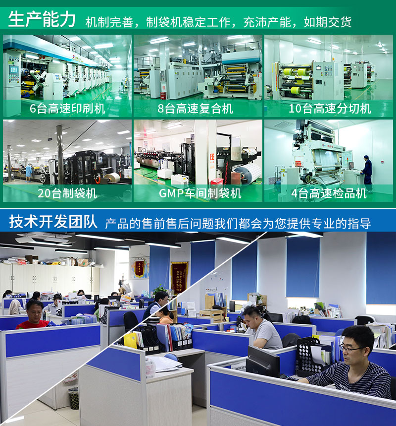 三边封袋详情1_07.jpg