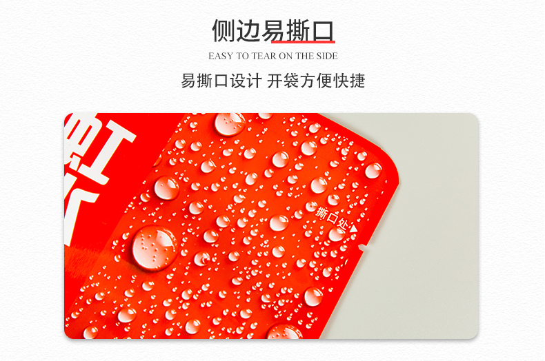 防水袋定制详情_04.jpg