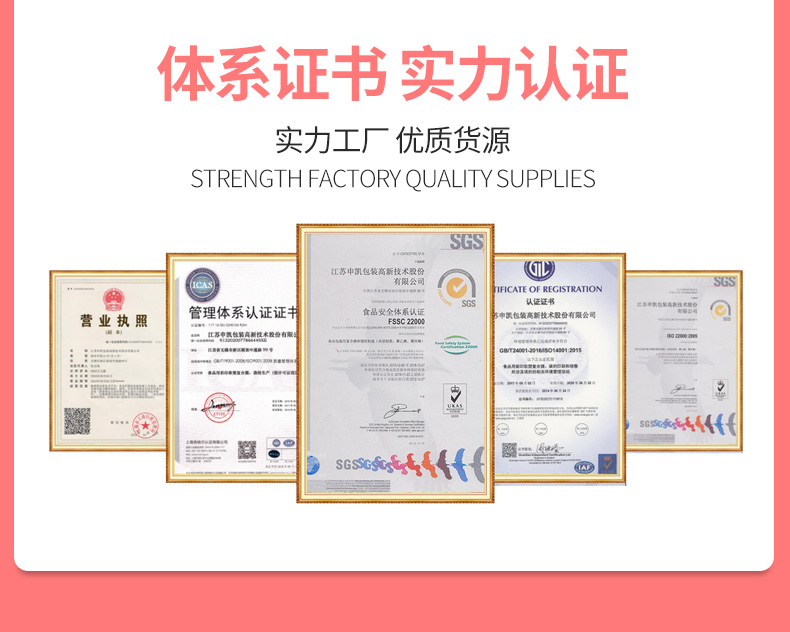 防水袋定制详情_12.jpg