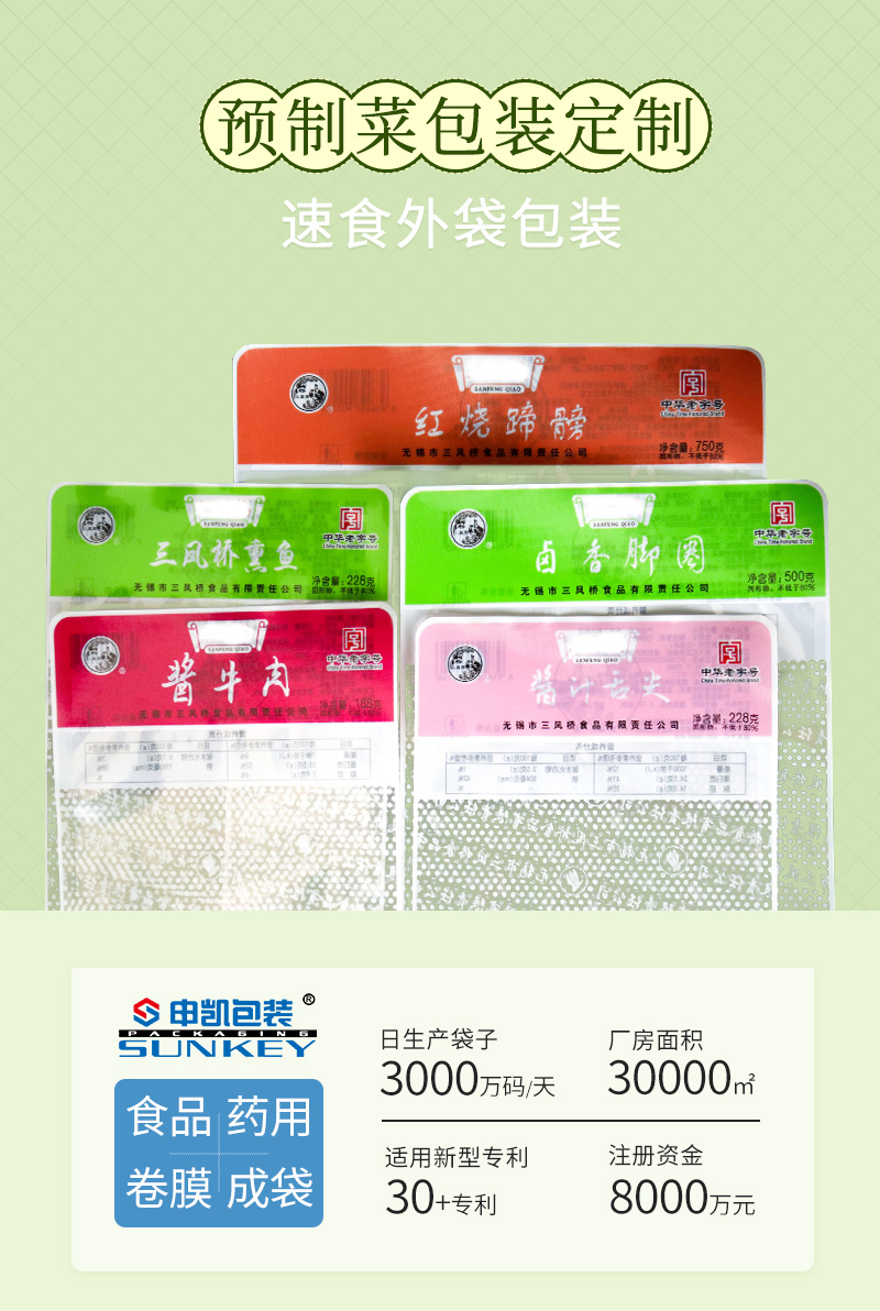 三凤桥_01.jpg