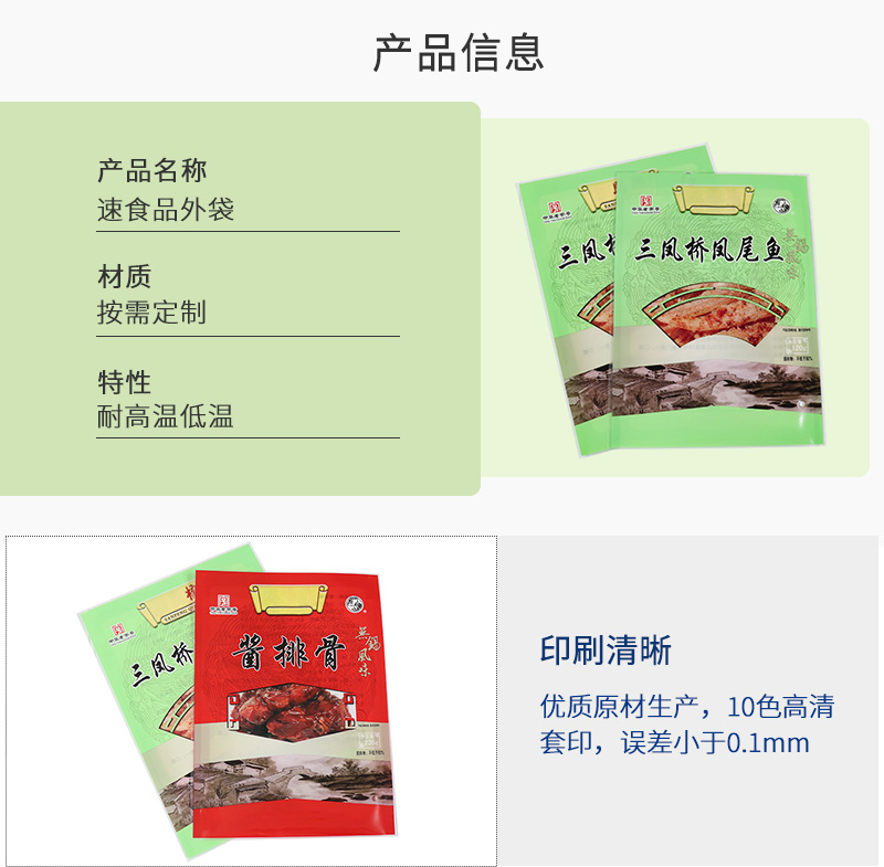 三凤桥_02.jpg