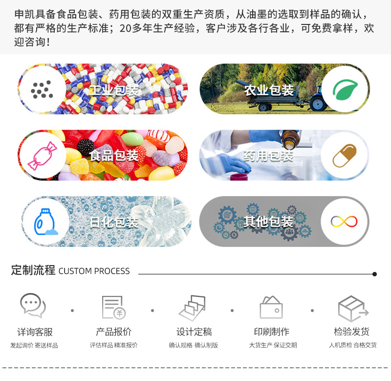 火锅底料外袋_05.jpg