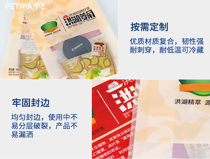 三边封袋详情4_02.jpg