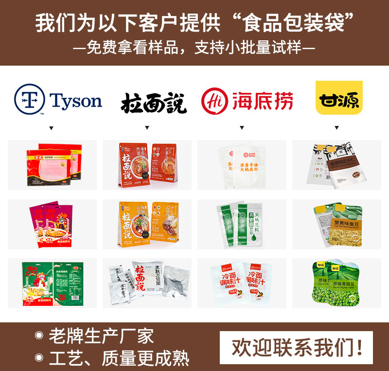 三边封袋详情4_04.jpg