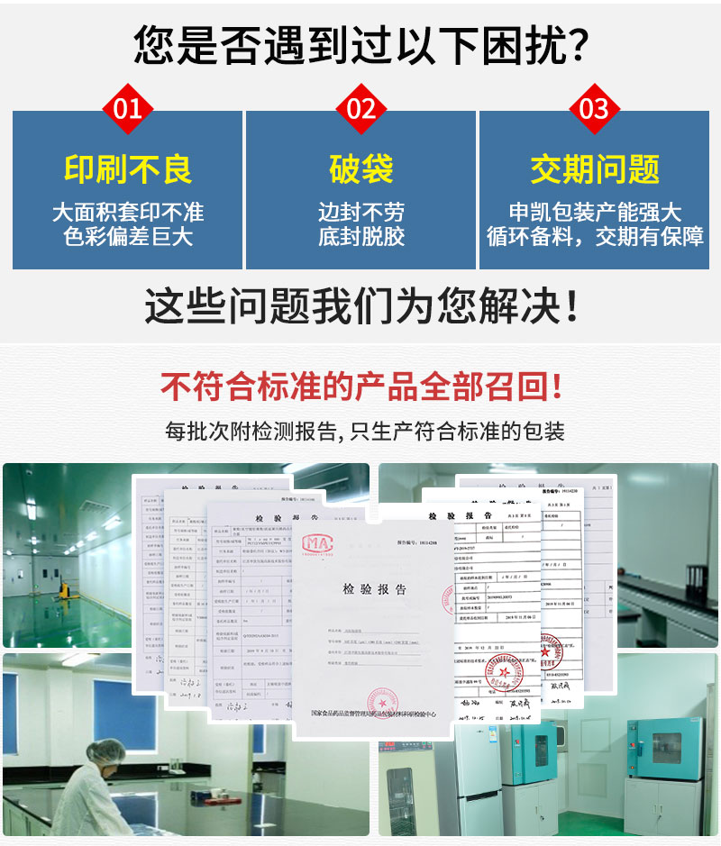 三边封袋详情4_05.jpg