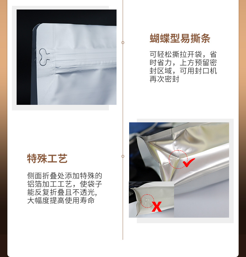 银色八边封袋_04.jpg