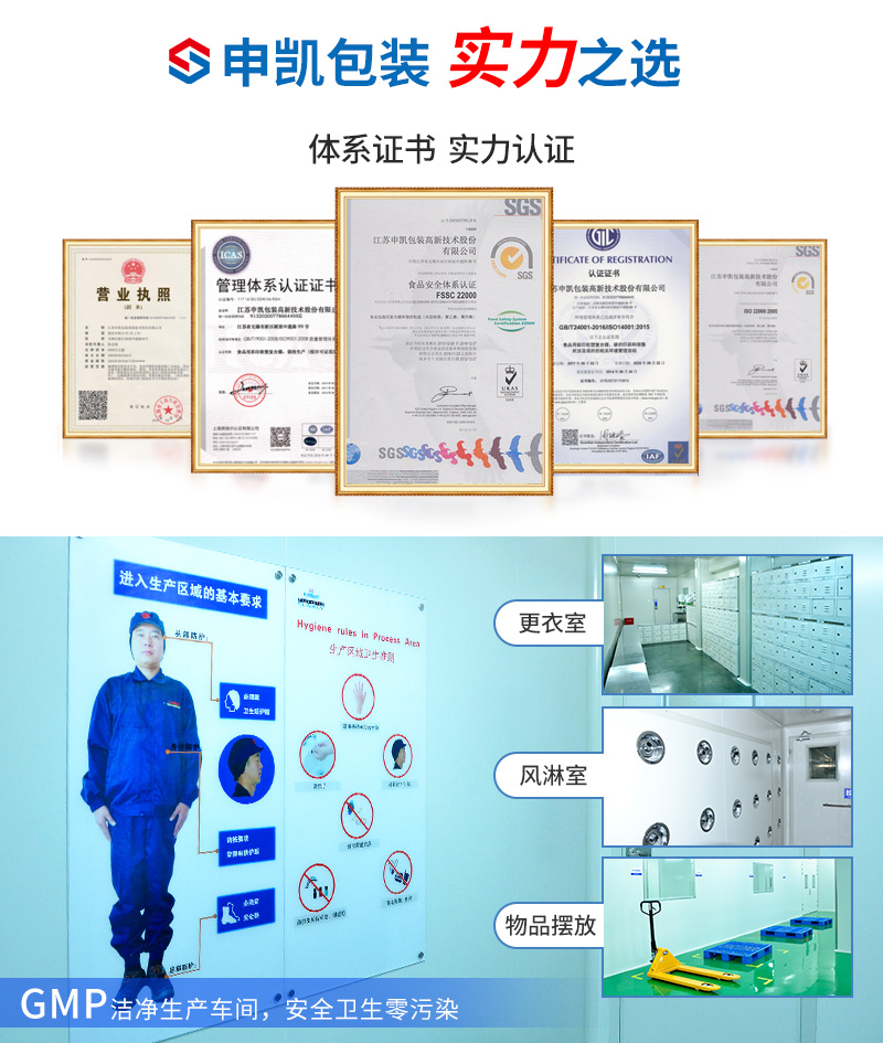 尼龙烤鸡袋详情_05.jpg