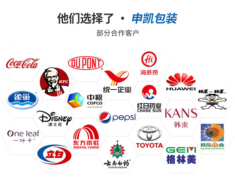 食品添加袋详情_08.jpg