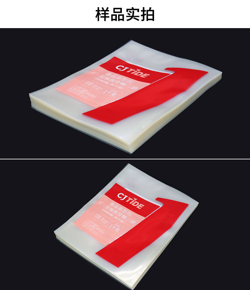 食品添加袋详情_03.jpg