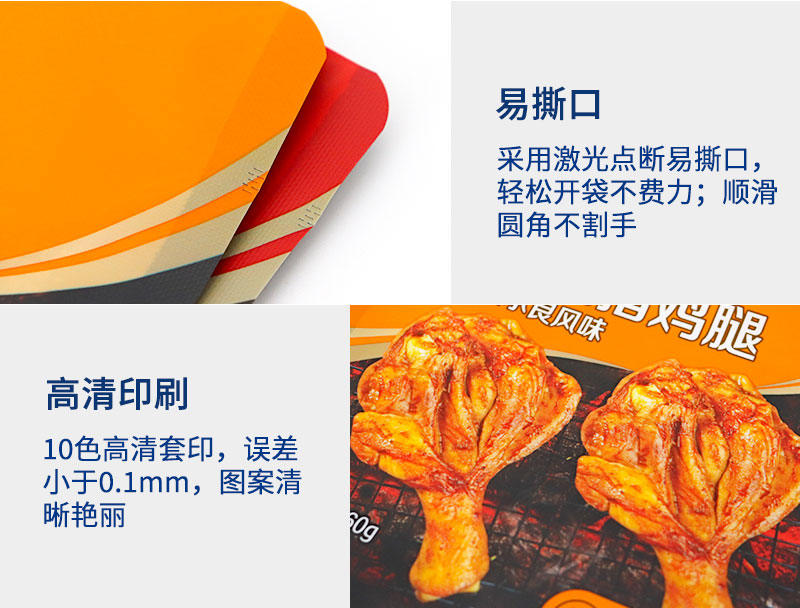 泰森自立袋详情_04.jpg