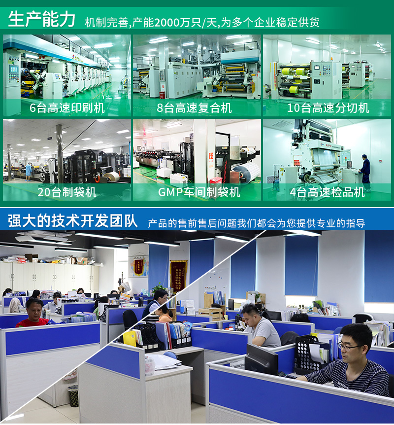 压纹袋详情_08.jpg