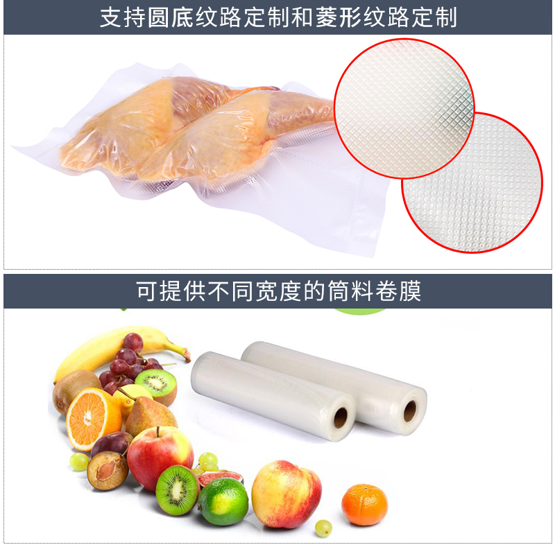 压纹袋详情_04.jpg