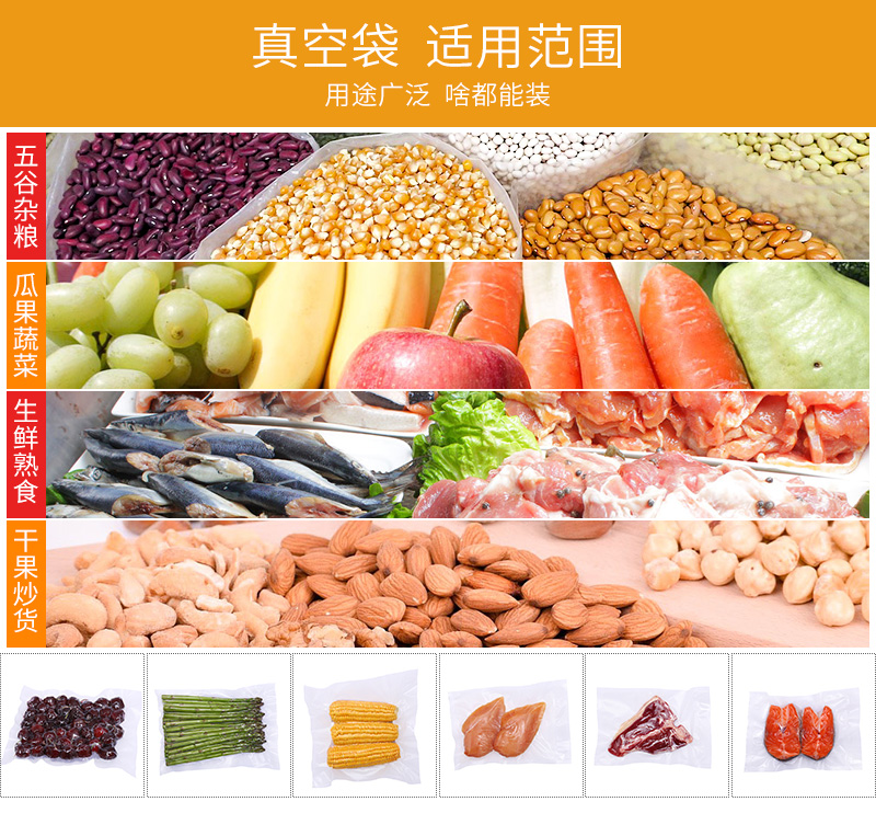 压纹袋详情_06.jpg