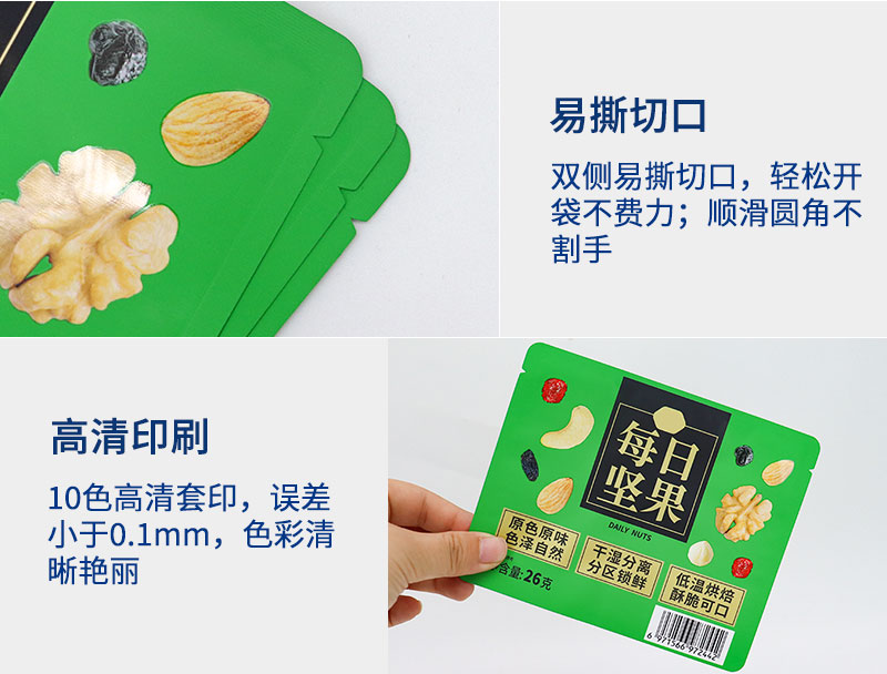 双腔袋详情_03.jpg