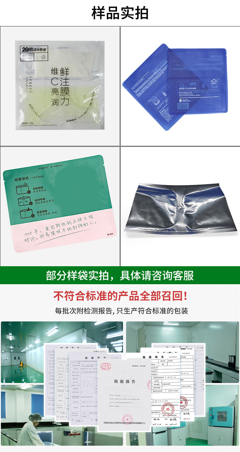 双腔袋详情_04.jpg