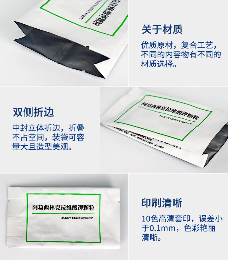 风琴袋包装详情_03.jpg