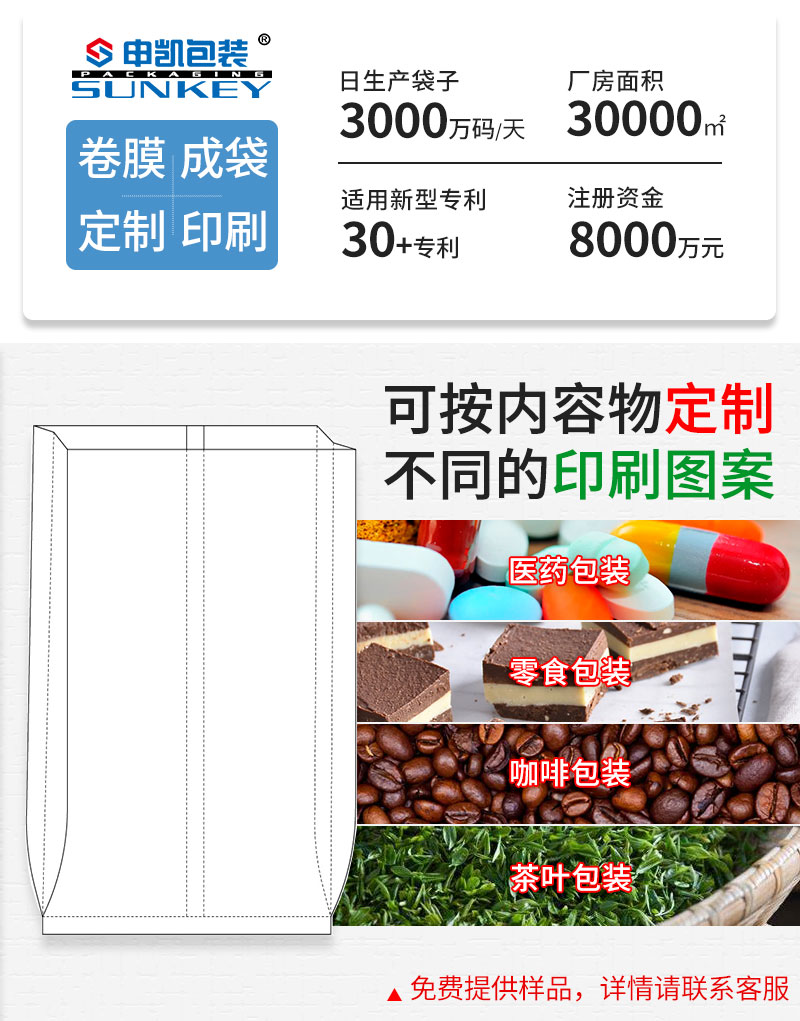 风琴袋包装详情_02.jpg