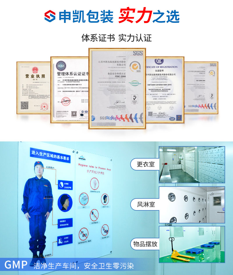 三边封袋详情4_06.jpg