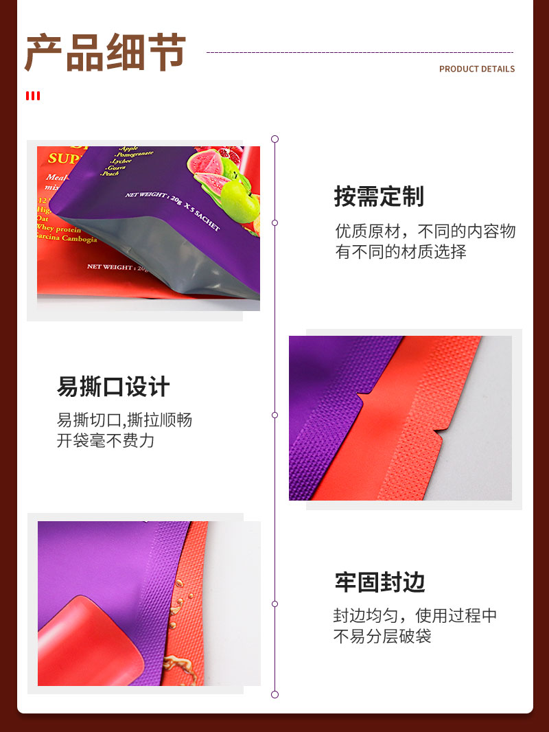 异形袋3_04.jpg