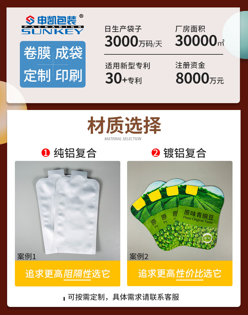异形袋3_02.jpg