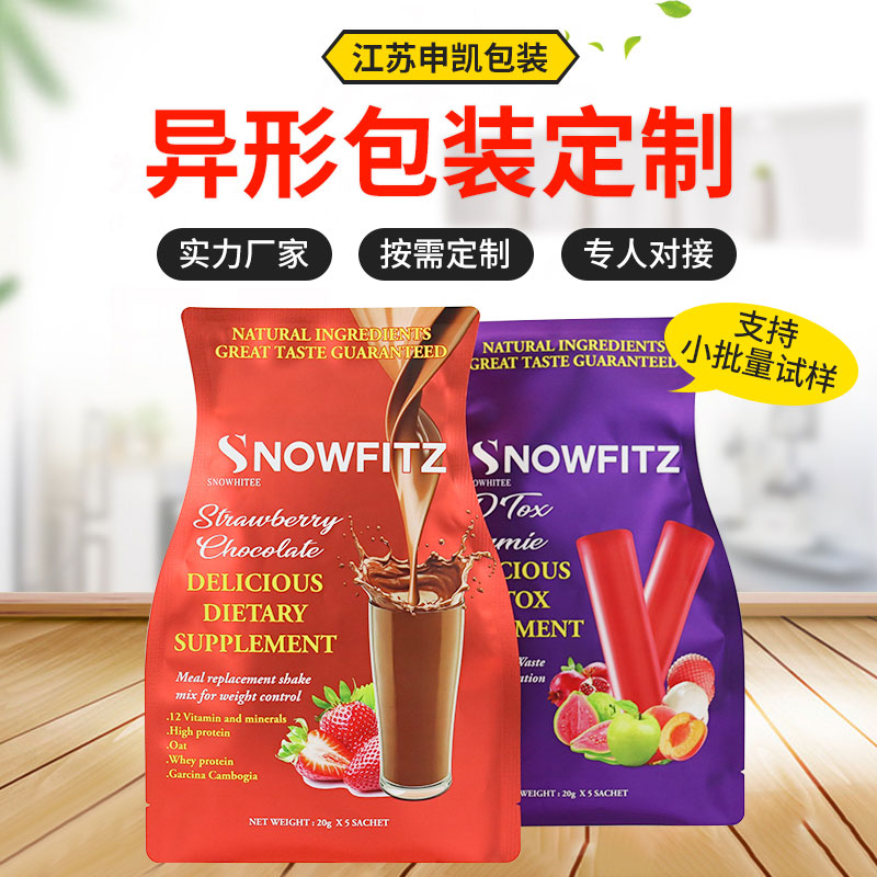 异形袋3_01.jpg