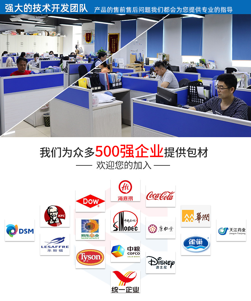 异形袋3_09.jpg