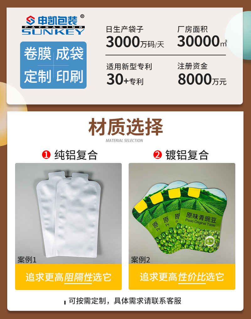 异形袋2_02.jpg