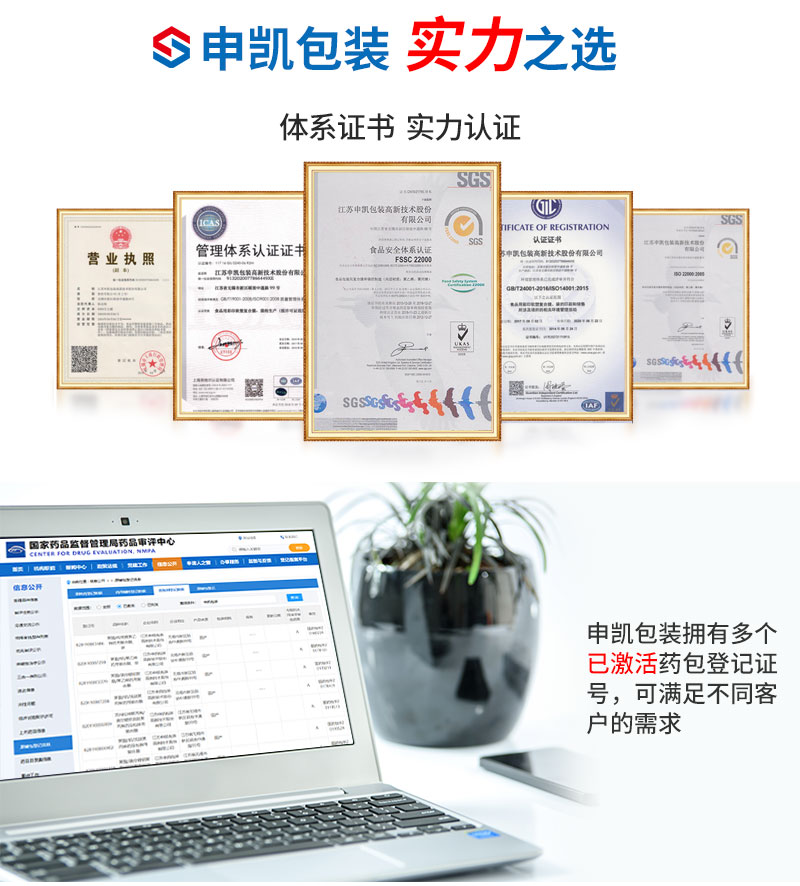 异形袋2_07.jpg