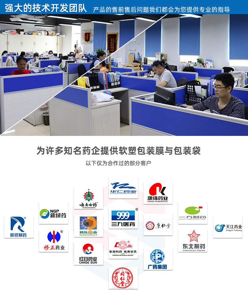 异形袋2_10.jpg