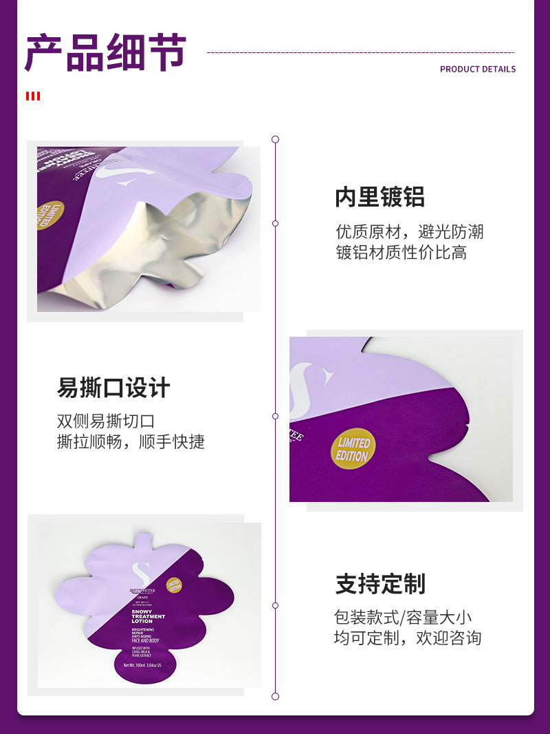 异形袋_04.jpg